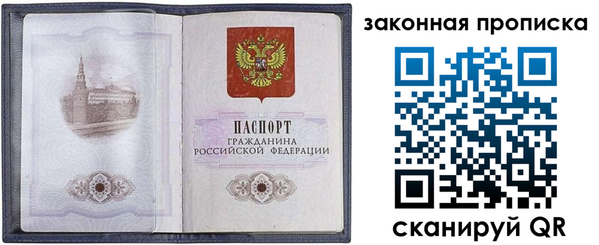 временная регистрация 2025 в Кольчугино