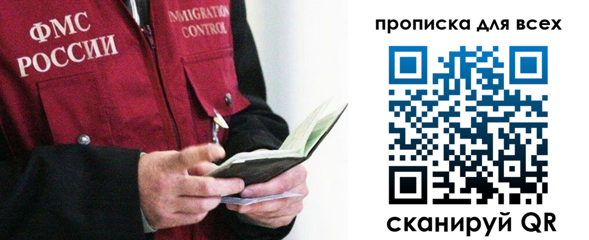 регистрация в Кольчугино
