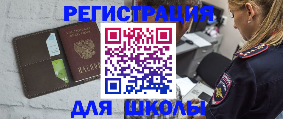 пропишу в квартире в Кольчугино