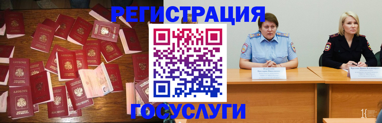 пропишу в квартире в Кольчугино